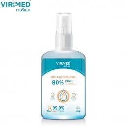 SKI - สกี จำหน่ายสินค้าหลากหลาย และคุณภาพดี | VIRIMED เวอรีเมด สเปรย์แอลกอฮอล์ แฮนด์ ซานิไทเซอร์ 60 ml (ViriMed Alcohol Hand Sanitizer 80%)